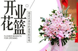 湖南永州祁阳县下马渡镇香木冲村花篮配送