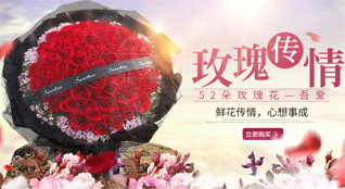 湖南永州祁阳县下马渡镇香木冲村鲜花速递